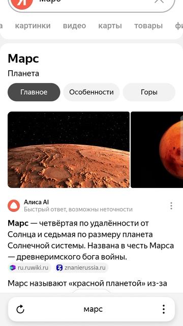 Квартира на Марсе. Кто со мной покупать? смотреть онлайн