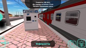 опоздал на поезд