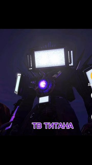 ВЕРНИ МНЕ ТОЛИКА!!!! #фд #skibiditoilet