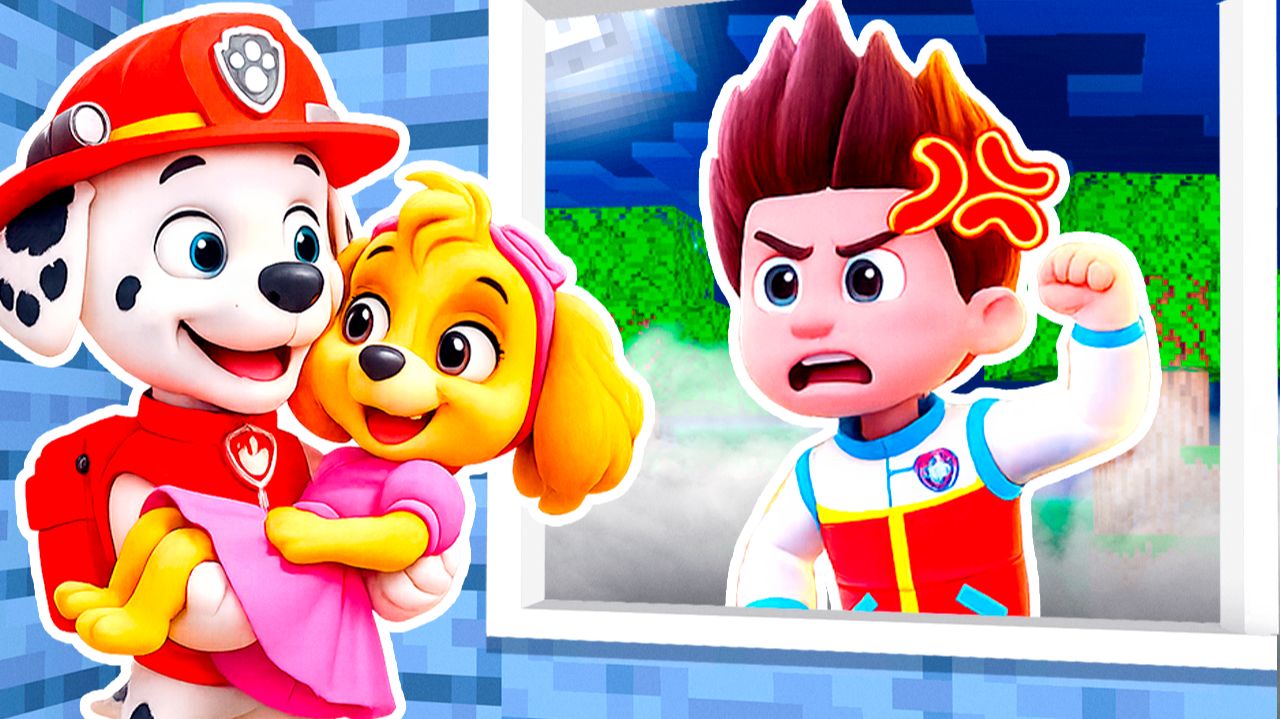 МАРШАЛ СПАСАЕТ СКАЙ от РАЙДЕРА ЩЕНЯЧИЙ ПАТРУЛЬ в МАЙНКРАФТ смотреть онлайн