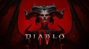 Diablo IV: ( Прохождение 1 )