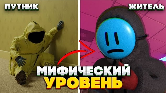 Уровень ЗЕМЛЯ ОБЕТОВАННАЯ - Закулисье. Мифический уровень в Backrooms смотреть онлайн