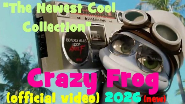 Crazy Frog | Новейший Сборник 2026 | Крейзи Фрог 2026 #крейзифрог #фрог #crazyfrog #frog #3дмульт