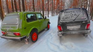 РОВНО ГОД КАК КУПИЛ НИВУ 1984г. И ПОНЯЛ ЧТО БЕЗ НЕЁ НИ КАК!