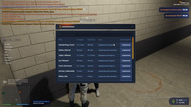 Grand Theft Auto V 2026.01.06 - 18.55.41.12 смотреть онлайн