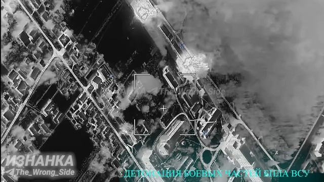 Удар БПЛА-камикадзе 'Герань' по ПВД операторов БПЛА ВСУ в н.п. Семеновка Черниговской 💥🇷🇺👊 смотреть онлайн