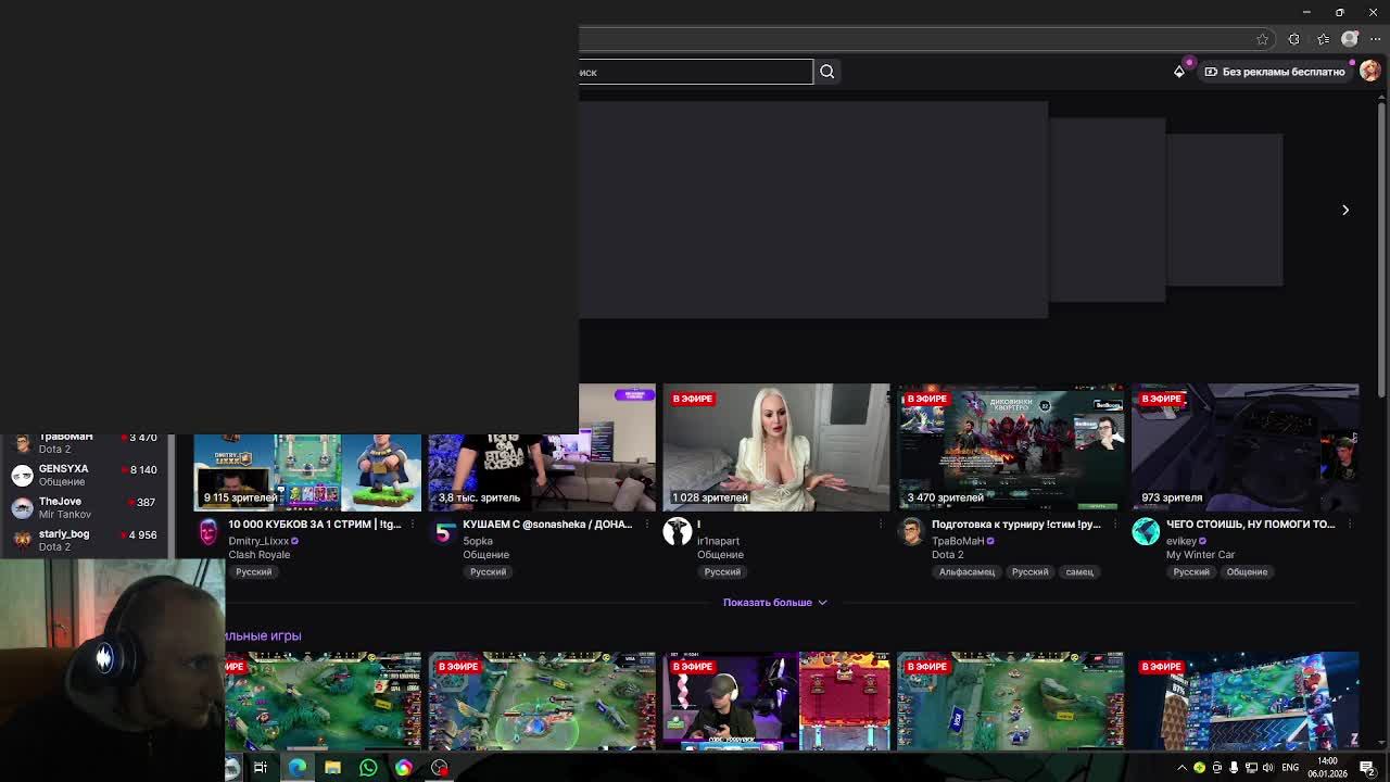 Voices of the Void смотреть онлайн