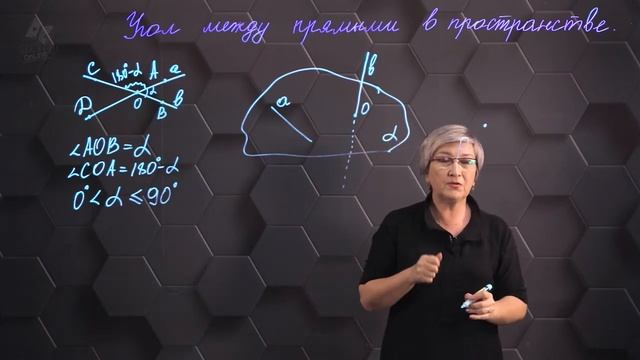 10. Угол между прямыми в пространстве. 10 класс. смотреть онлайн
