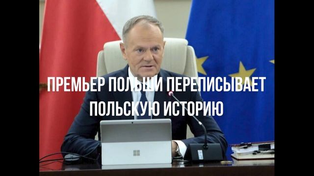 Захват мадуро. Полская история. Сигнал Киеву. смотреть онлайн