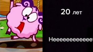 Сколько тебе осталось жить