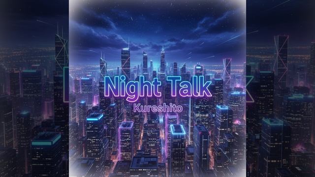 Kureshito - Ночной разговор