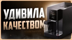 Обзор ATVEL A6 / Кофемашина для дома