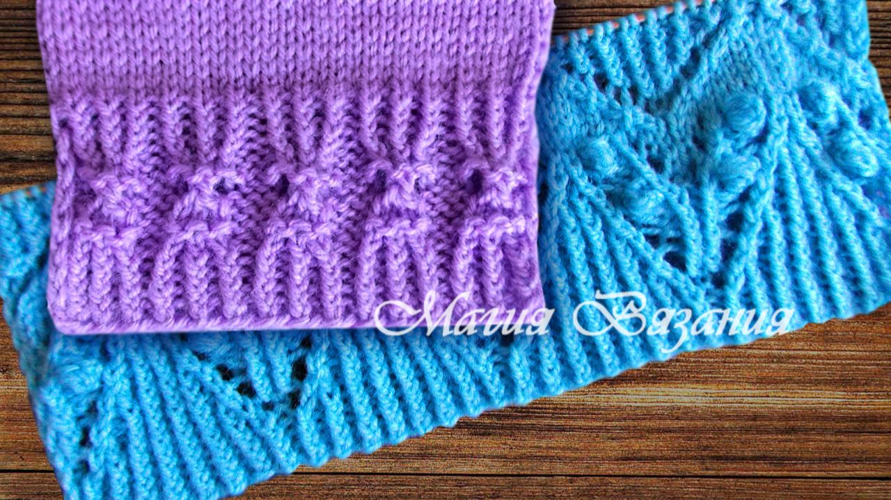 Красивая резинка спицами от Хитоми Шида. Узор 218 из 260. смотреть онлайн