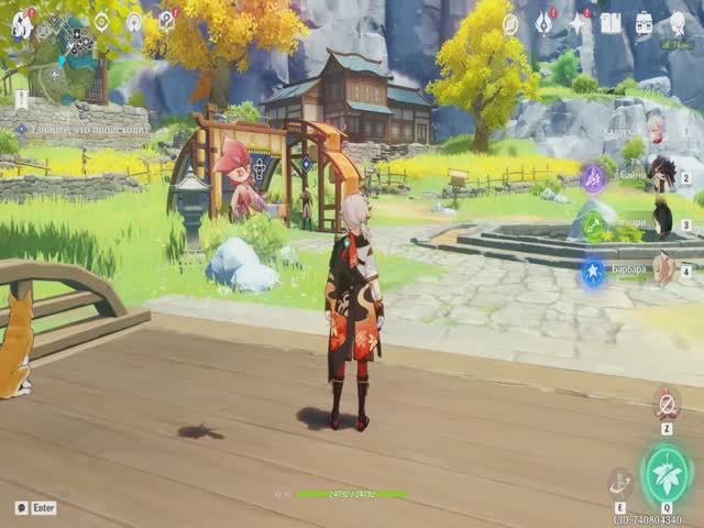 Genshin Impact