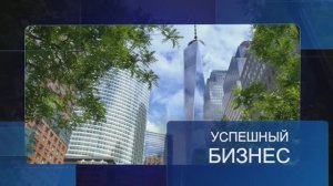 Успешный Бизнес*Скрытые Аффирмации для Процветания Вашего Бизнеса*Саблиминал.