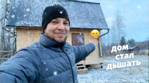 Я сделал дырку в стене нашего дома!
