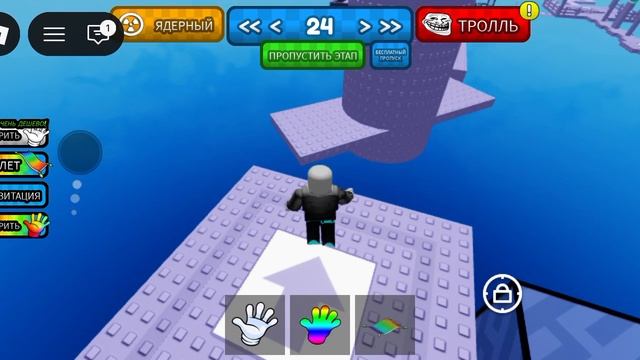 обби но я не могу прыгать