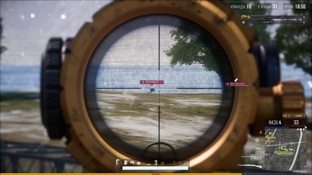 PLAYERUNKNOWN'S BATTLEGROUNDS 2026.01.06 - 20.26.21.68 смотреть онлайн