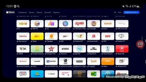 Movix/Телеканалы/V2