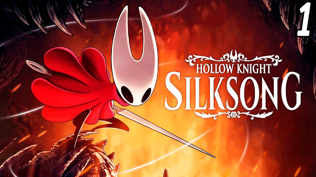 Hollow Knight: Silksong | Полное прохождение на 100% | Часть 1 | Без комментариев смотреть онлайн