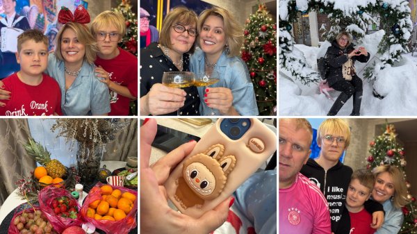 НАШ НОВЫЙ ГОД КАК ВСТРЕТИЛИ