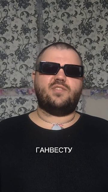 Ганвест VS Даня Кашин - это биф который я бы с кайфом посмотрел #ганвест #dk #дк #данякашин смотреть онлайн