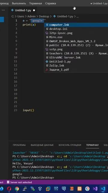 Строки в Python. #python #coding #programming смотреть онлайн