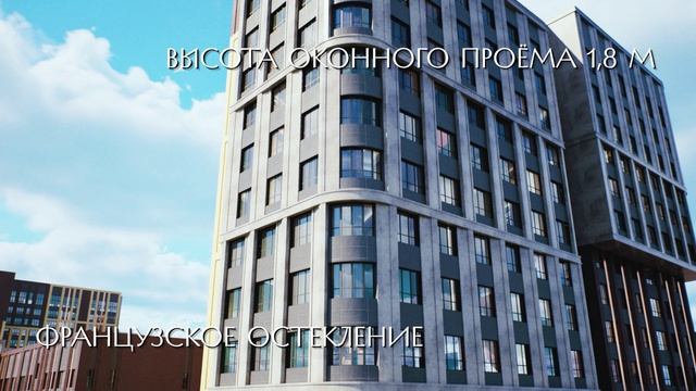 ЖК Эрмитаж Краснодар смотреть онлайн