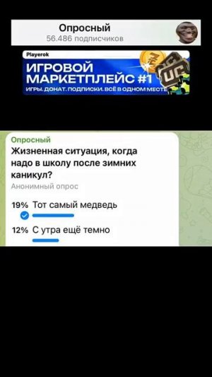 #Жизненная #ситуация, #когда #надо #в #школу #после зимних #каникул?