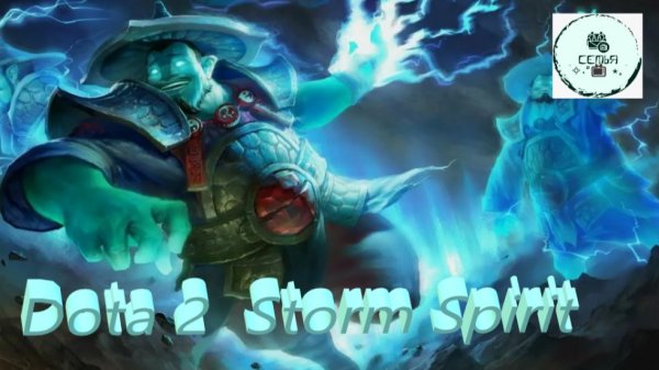 СТРИМ ГАЙД Dota 2 Дота 2 Storm Spirit ШТОРМ Дух Бури Рейтинг Прямой Эфир 1