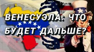 ”Миротворцы” показали свое истинное лицо