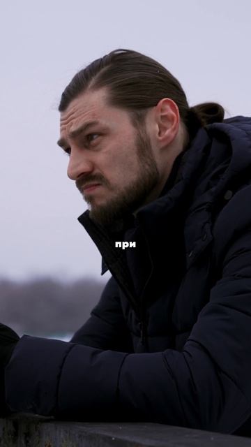 Надо ли быть хорошим и удобным? смотреть онлайн