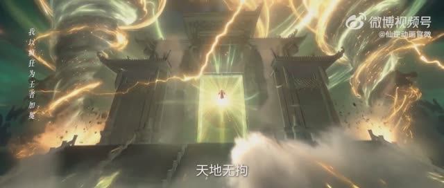 Противостояние святого 122 Серия - OST (Аниме-Мультсериал 2023) смотреть онлайн