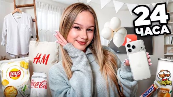 МАМА СПРЯТАЛА НОВЫЙ АЙФОН В НОВОЙ КВАРТИРЕ // EVA mash