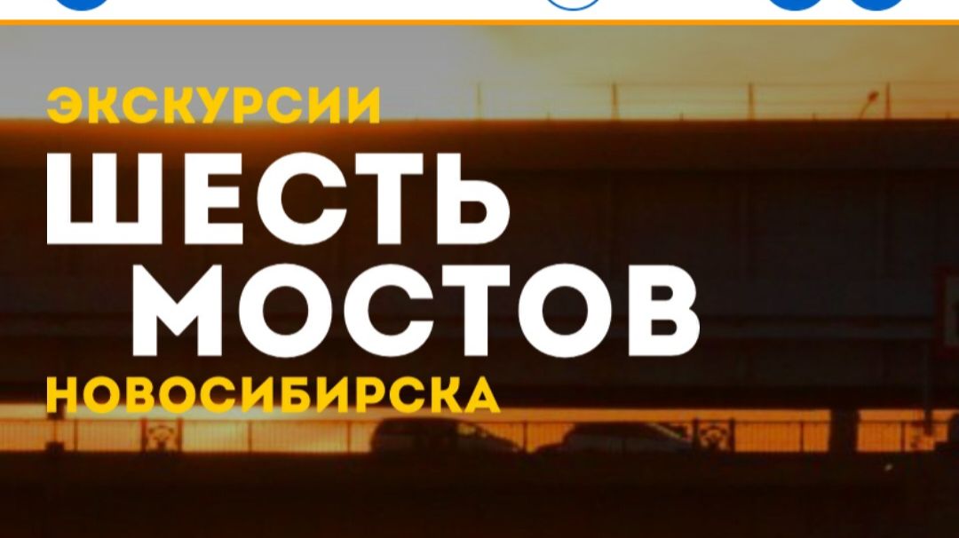 13.08.2024г г.Новосибирск Экскурсия на теплоходе по реке Обь "Шесть мостов" Часть 2 смотреть онлайн