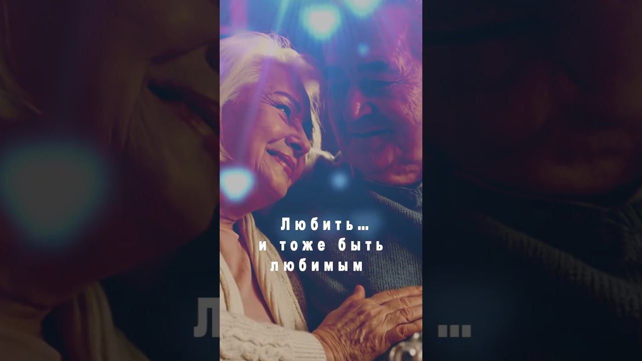 Жизнь летит мимо... У тебя есть время любить? #жизнь_идет, #время_любить, #прощай_стресс