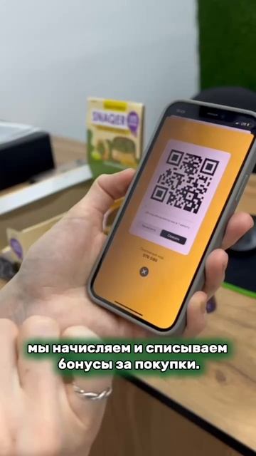 Отзыв Екатерины, директора магазина "здоровая еда", о программе лояльности RC group RC city.