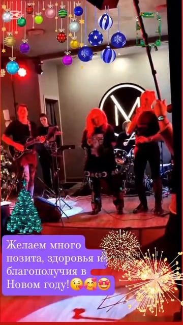 Нума нума ( сover Ozon)