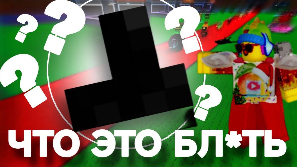 5 САМЫХ СТРАННЫХ ИГР В РОБЛОКСЕ смотреть онлайн