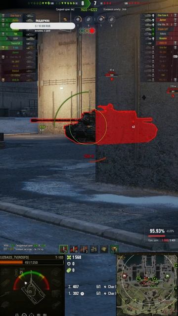 Т-103 необычный танчик смотреть онлайн