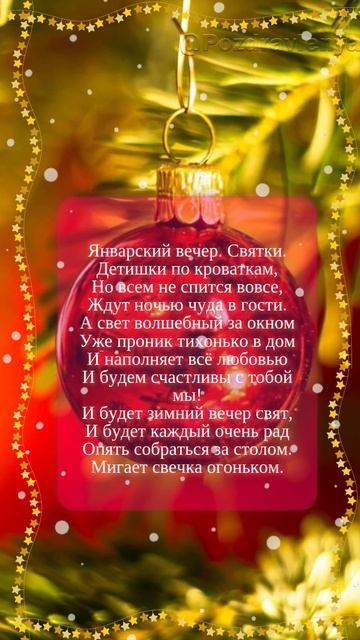 Святки! Святочные дни смотреть онлайн