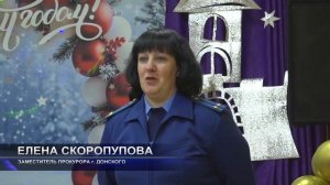 Сотрудники МЧС и прокуратуры поздравили детей-сирот и оставшихся без попечения родителей