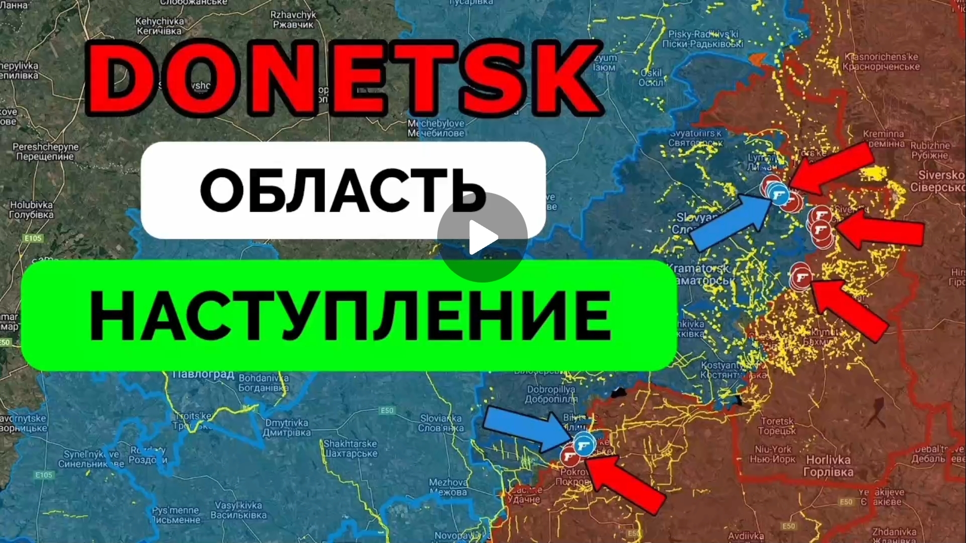 Россия прощупывает оборону всу! смотреть онлайн