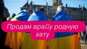 Исповедь украинской беженки: нам никто ничего не должен. #новости #беженцыизукраины