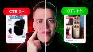 ИИ Фотосессия + Тесты: ПОЛНЫЙ КУРС, 2026 (Поднимаем CTR)