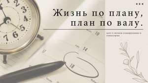 Блокноты 2026