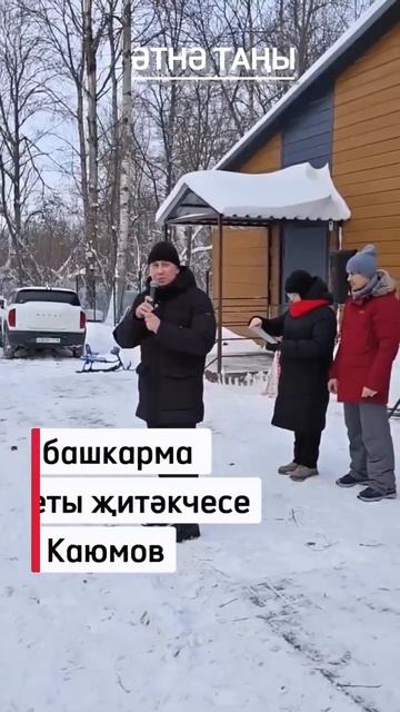 Сезон ачылды