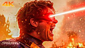 Мстители 5: Доктор Дум🔥⚡Тизер с Людьми Икс (Дубляж, 4К, 2026) Фантастика, боевик, приключения