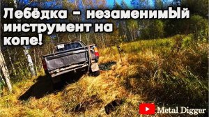 Вернулся за трубой! Результат превзошел все мои ожидания.