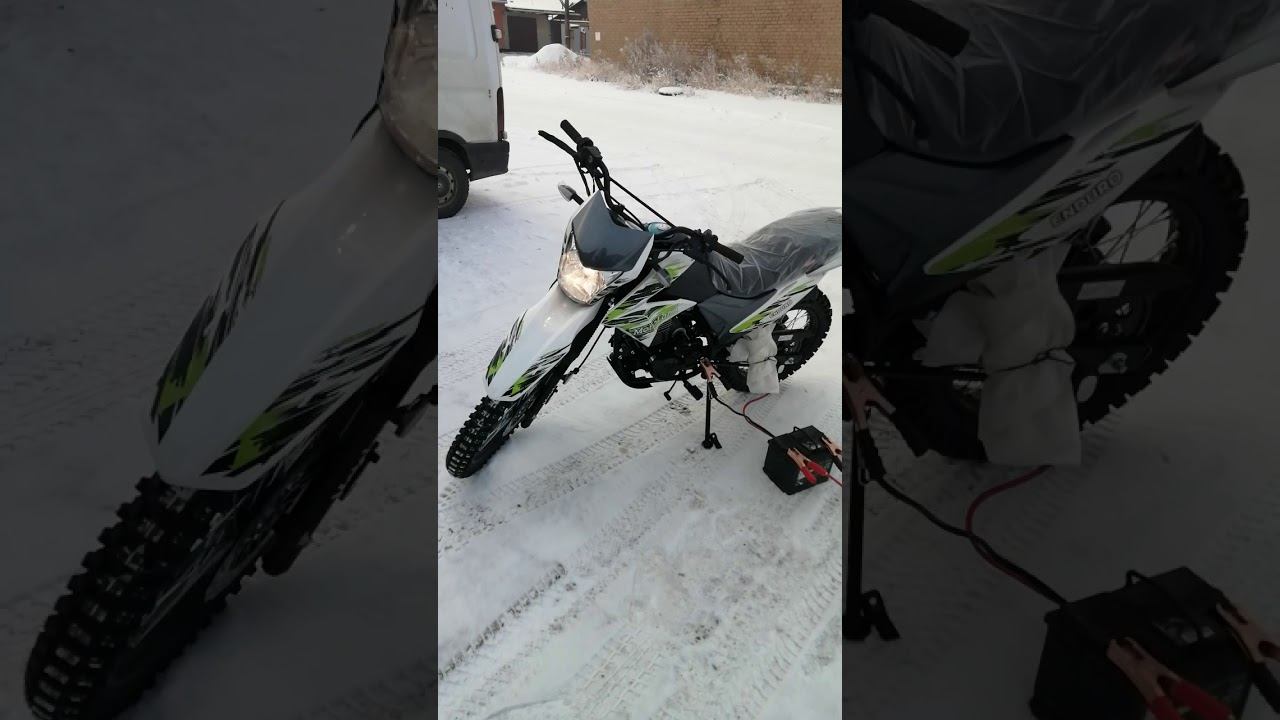 Мотоленд LT 250 смотреть онлайн